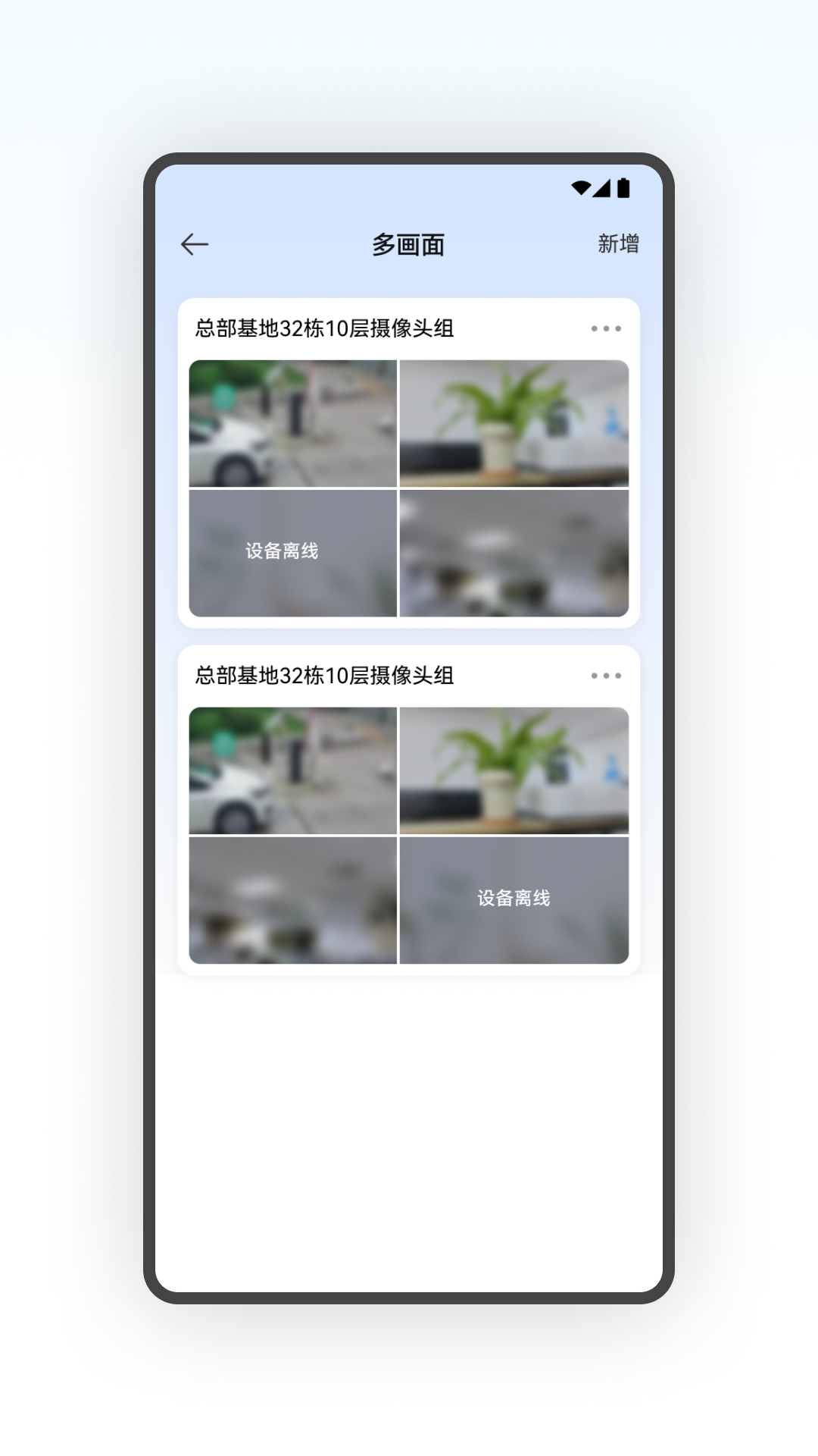 视卫家