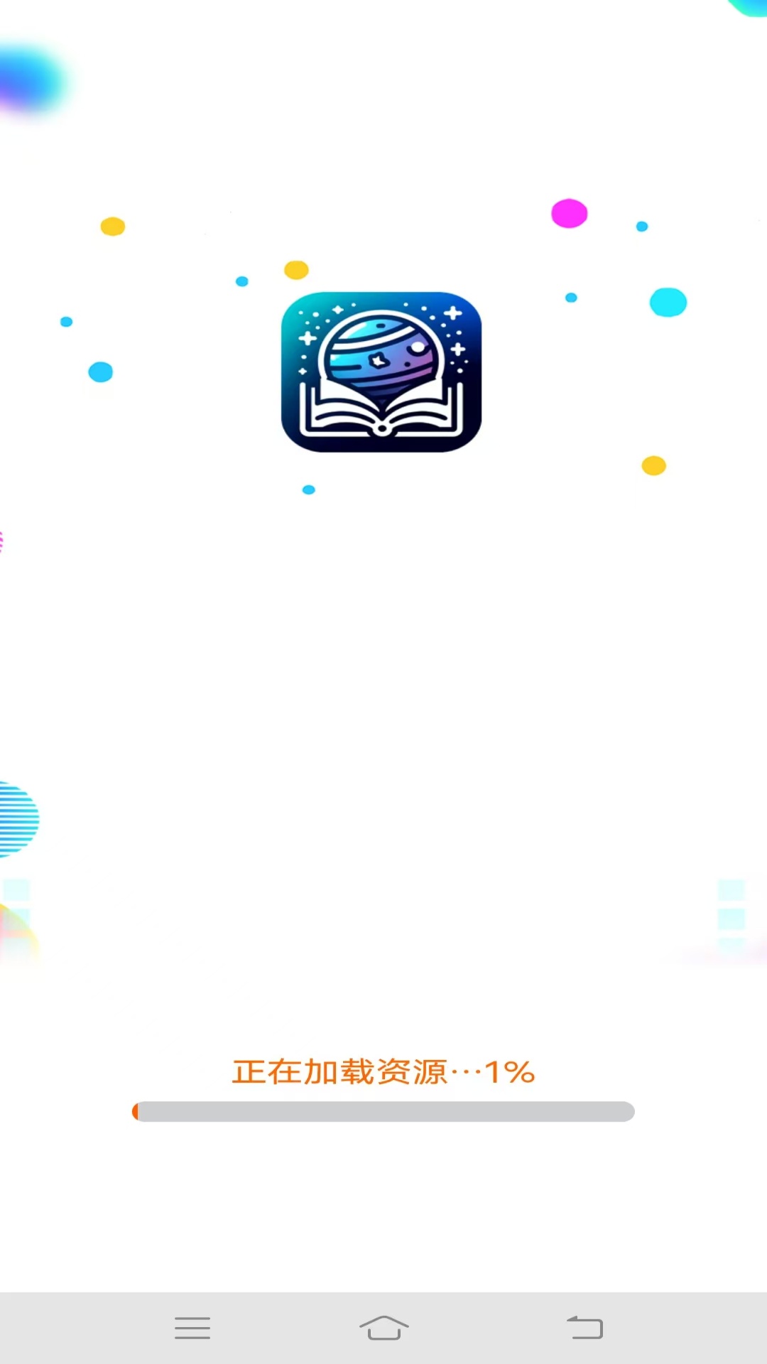 魔力畅看