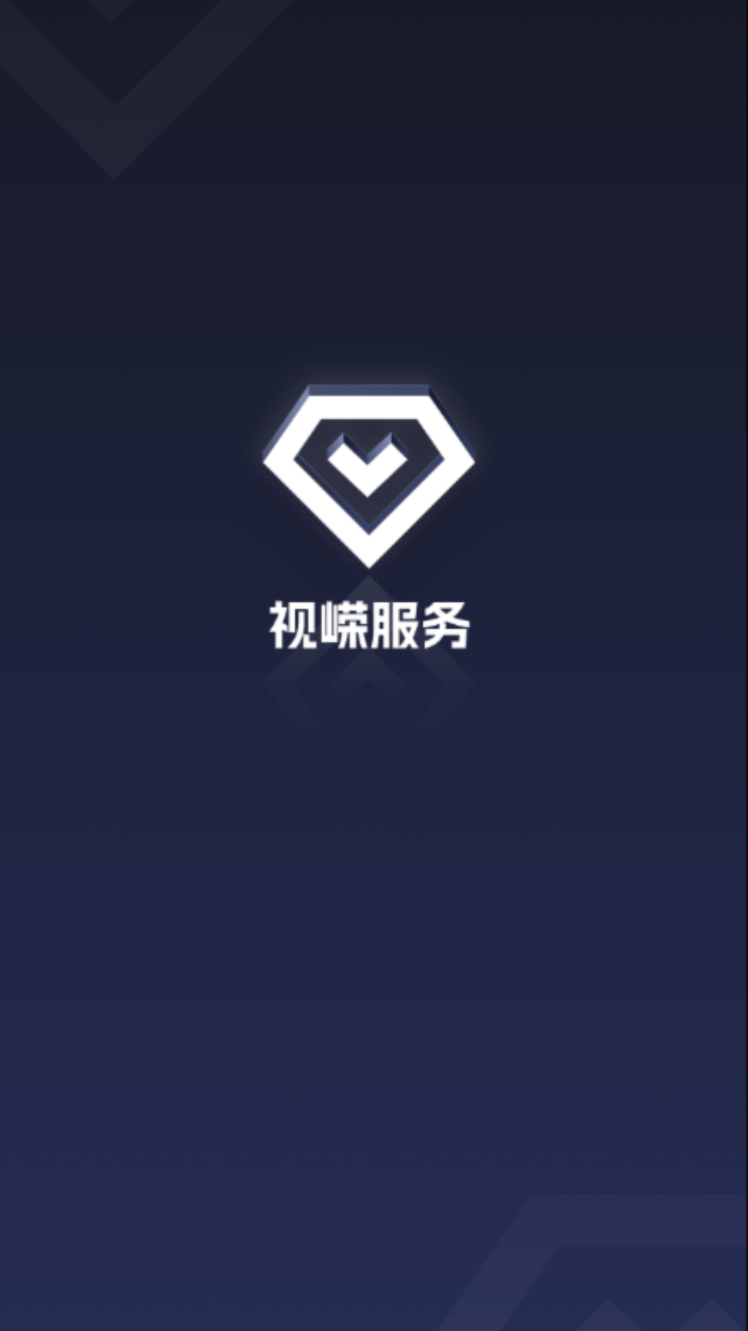 视嵘云服