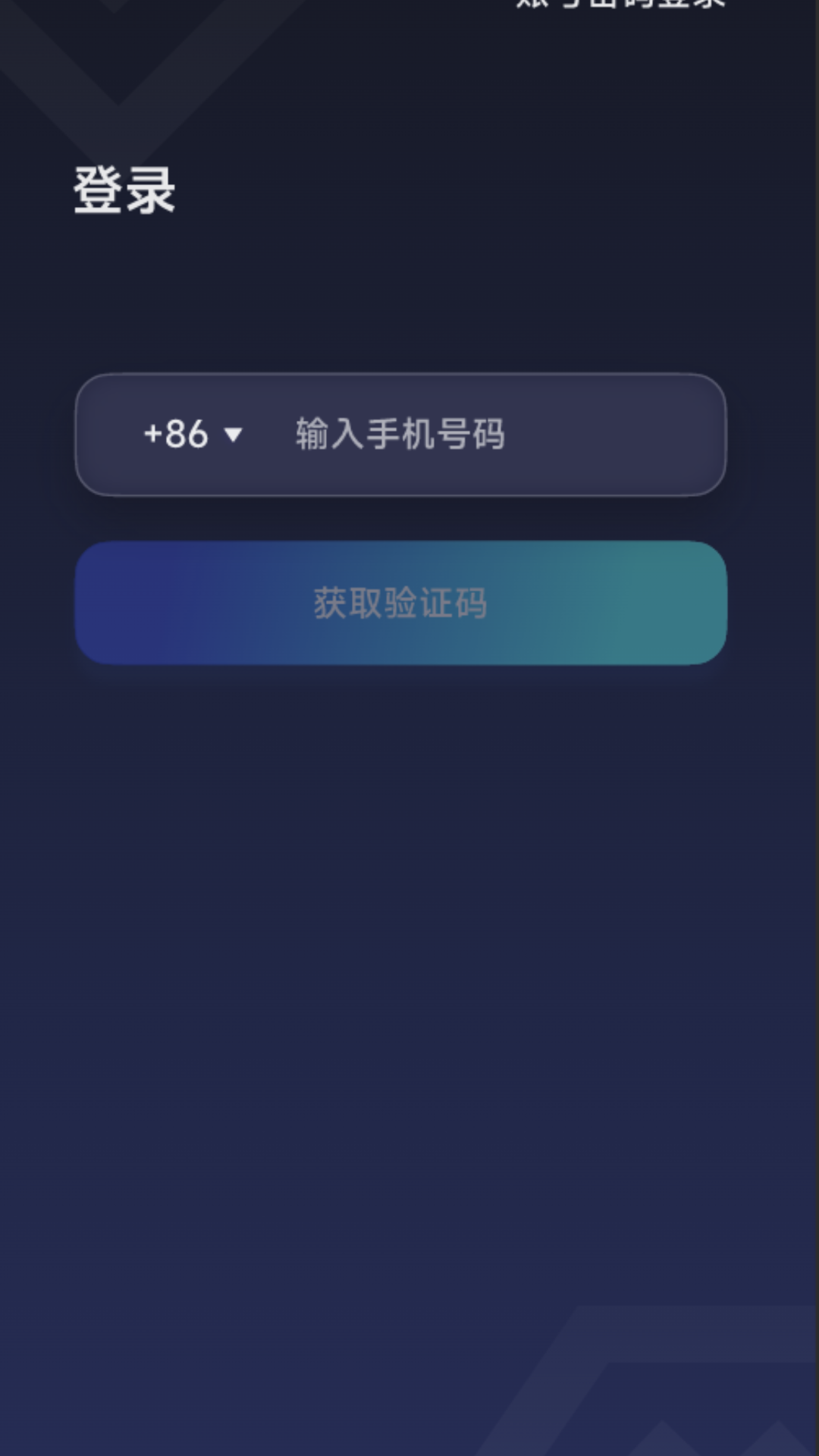 视嵘云服
