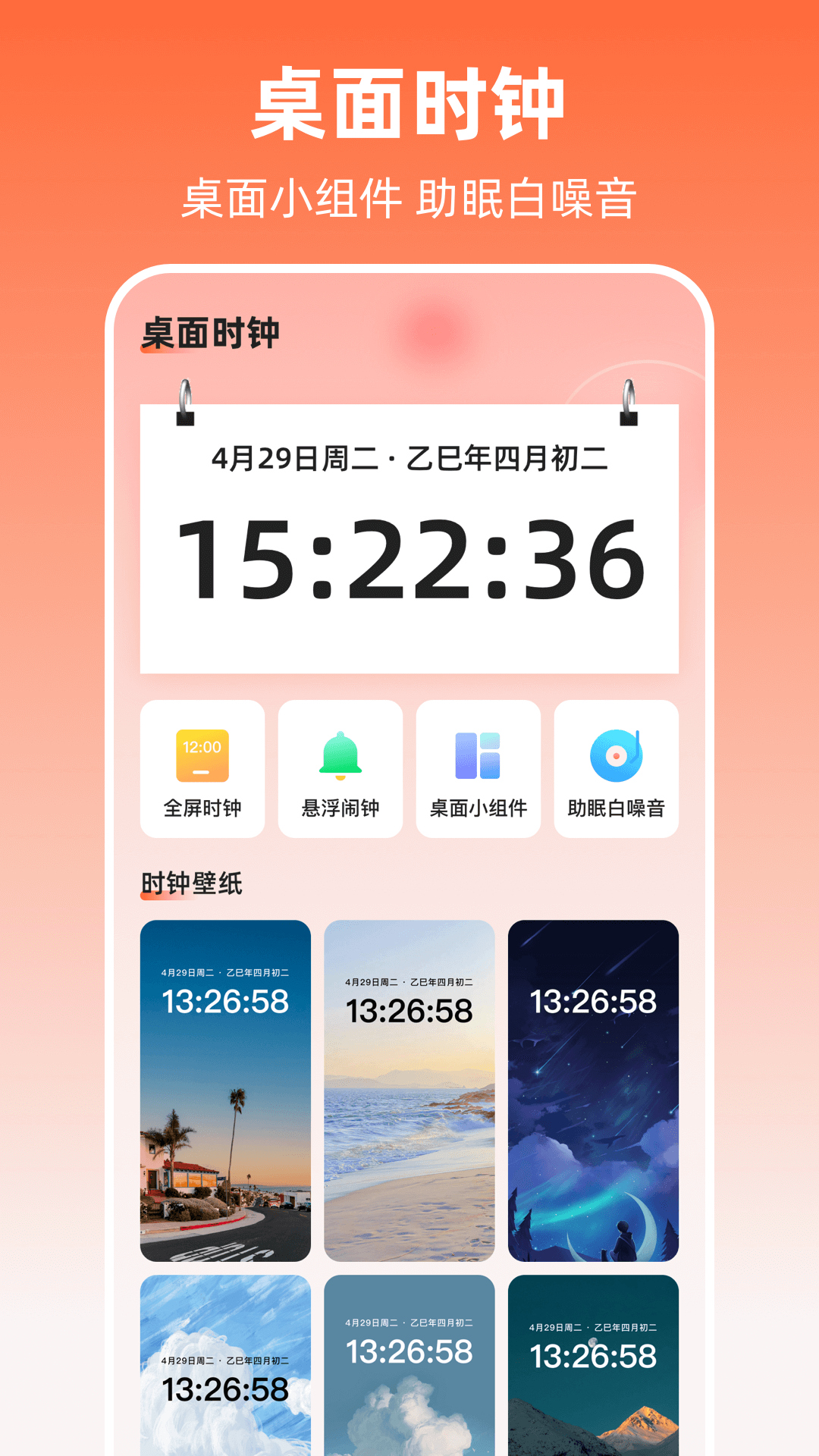 阳光高考志愿app