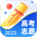 阳光高考AI志愿填报