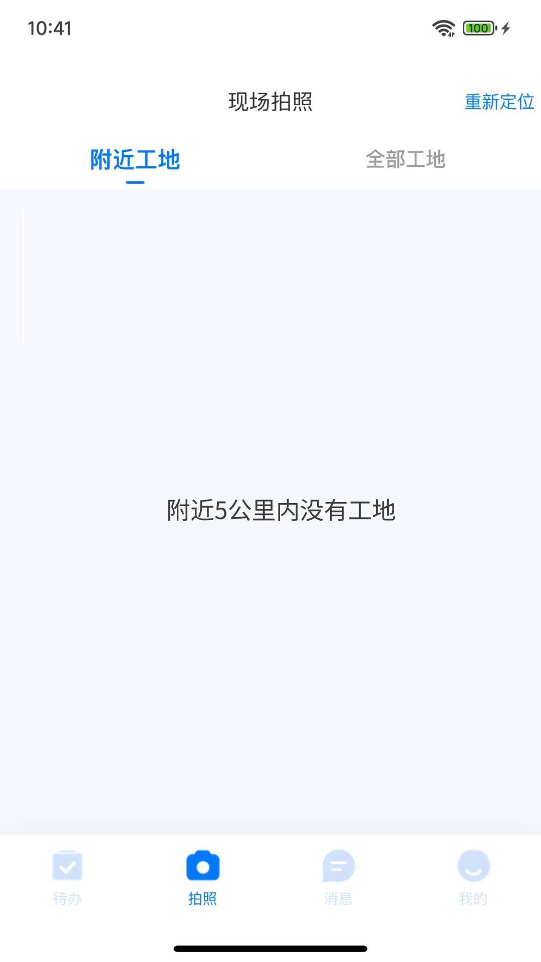 小工匠