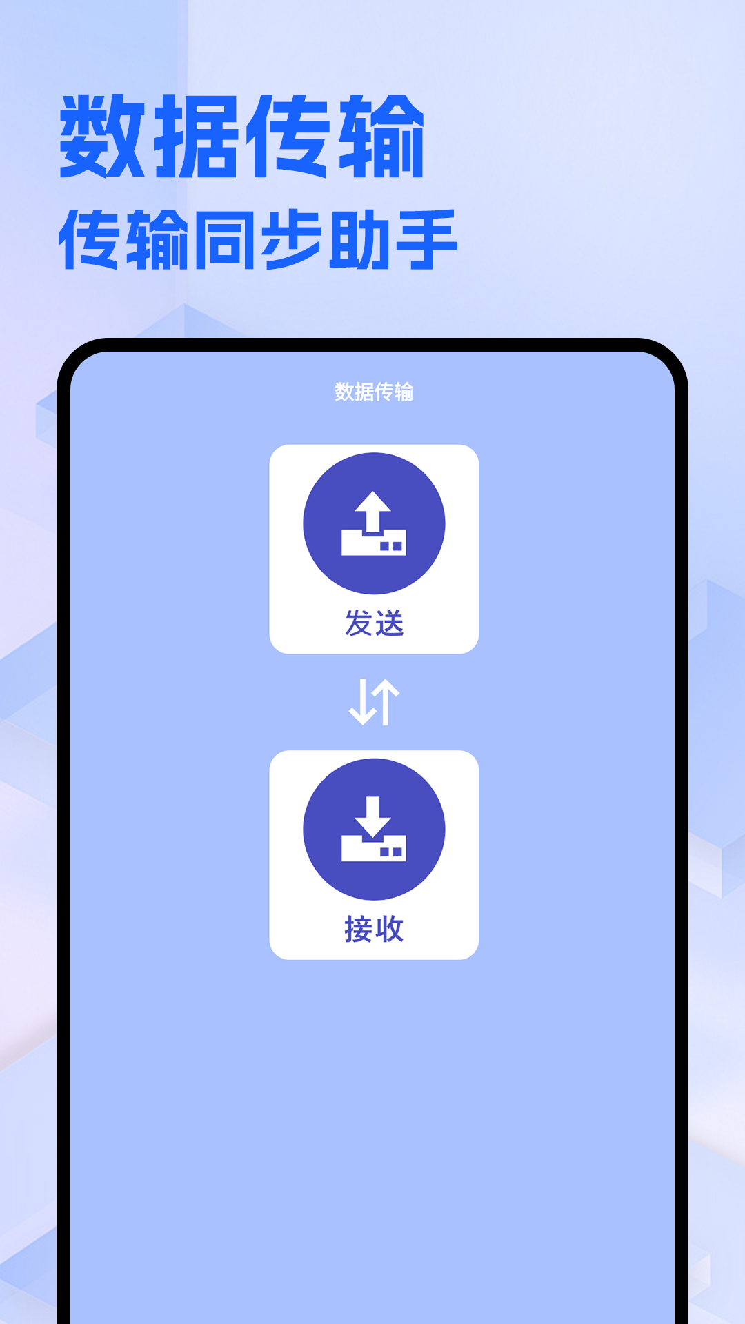 视频照片压缩大师电脑版截图