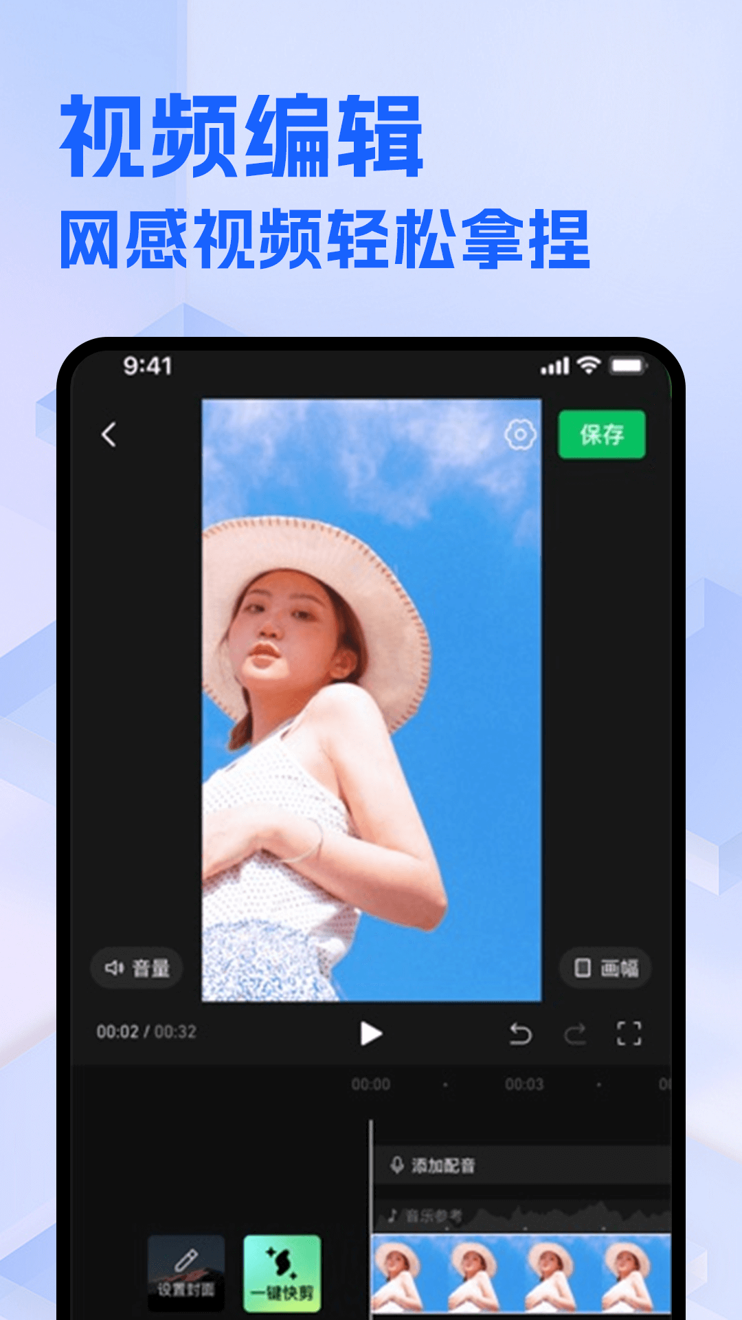 视频照片压缩大师电脑版截图