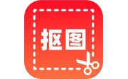 全能抠图大师电脑版段首LOGO