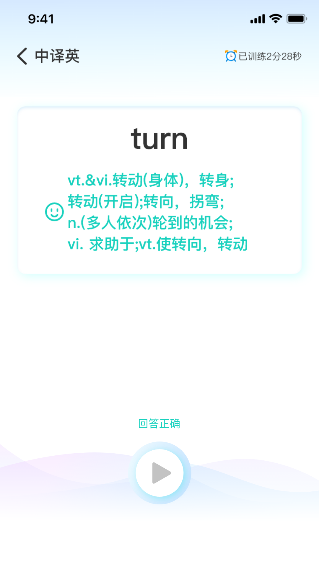 小鸽AI考辅数字人