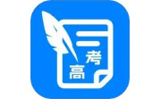 真题志愿助手电脑版段首LOGO