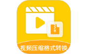 视频压缩格式转换工厂电脑版段首LOGO
