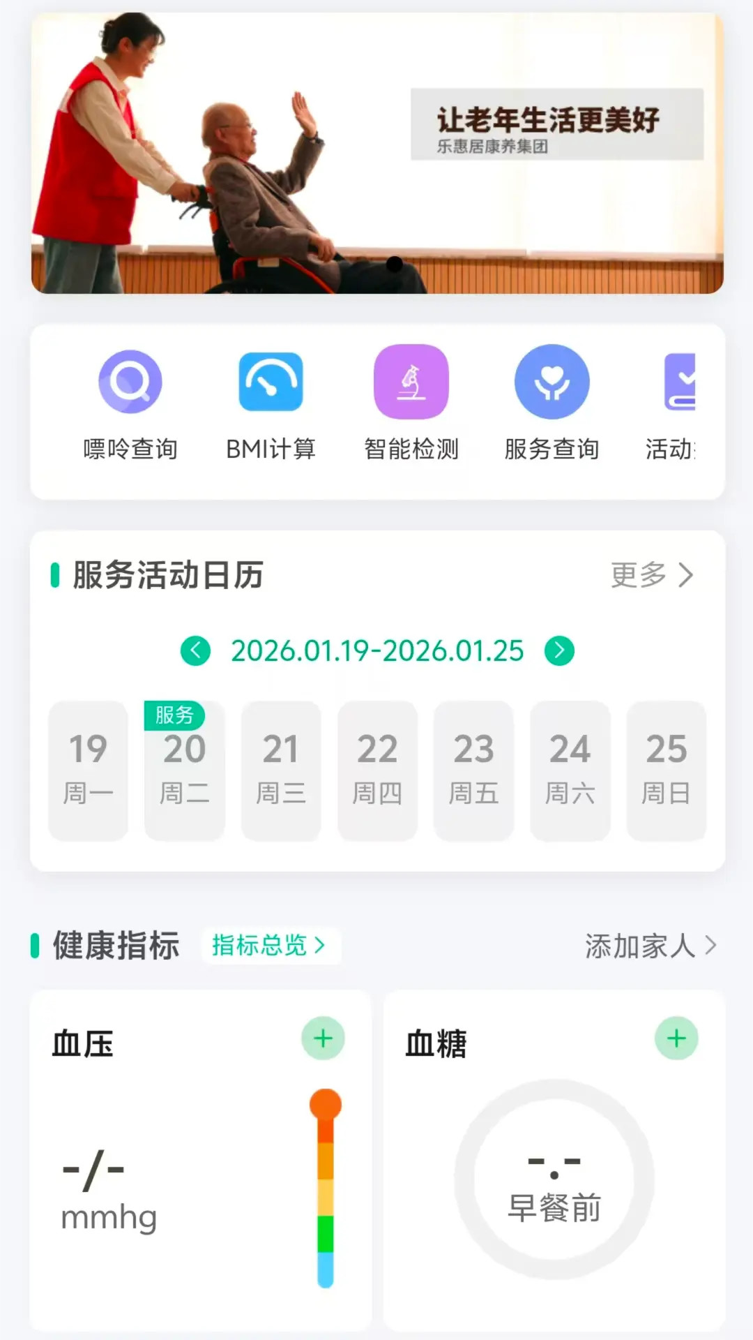 邻柚