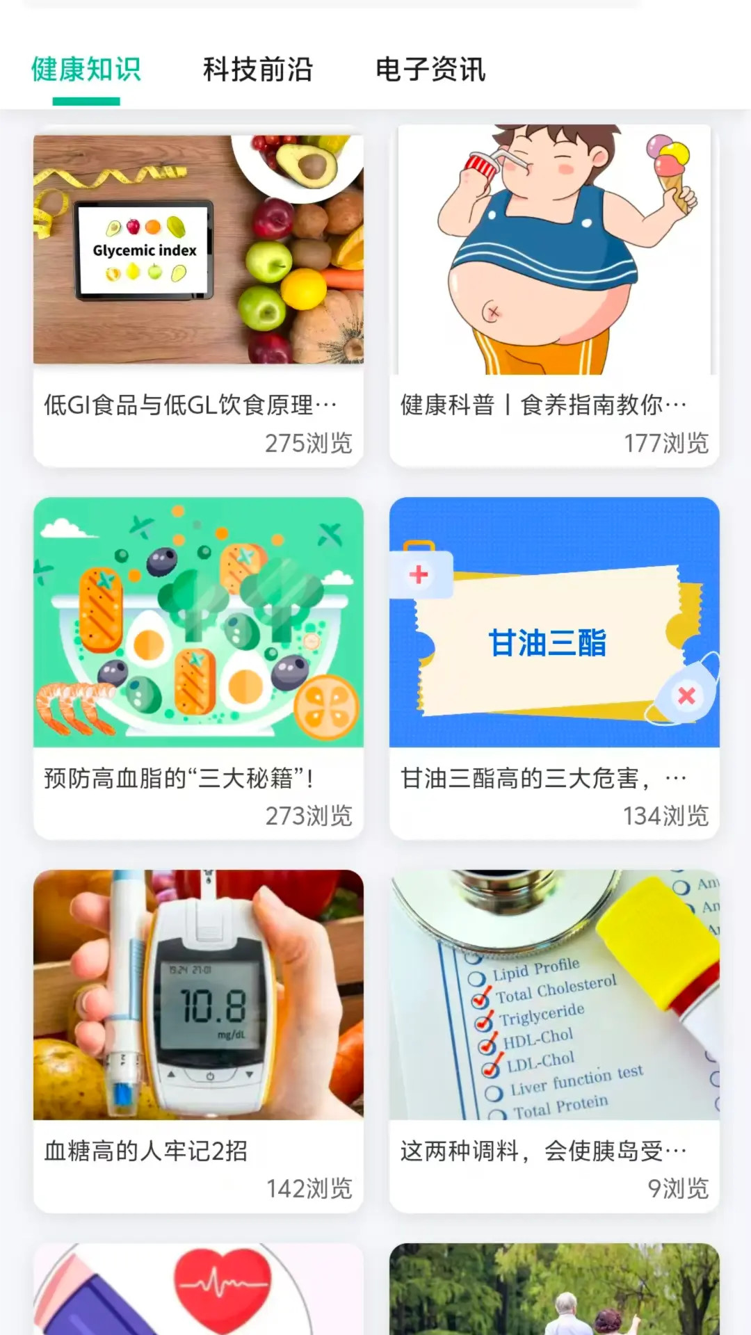 邻柚