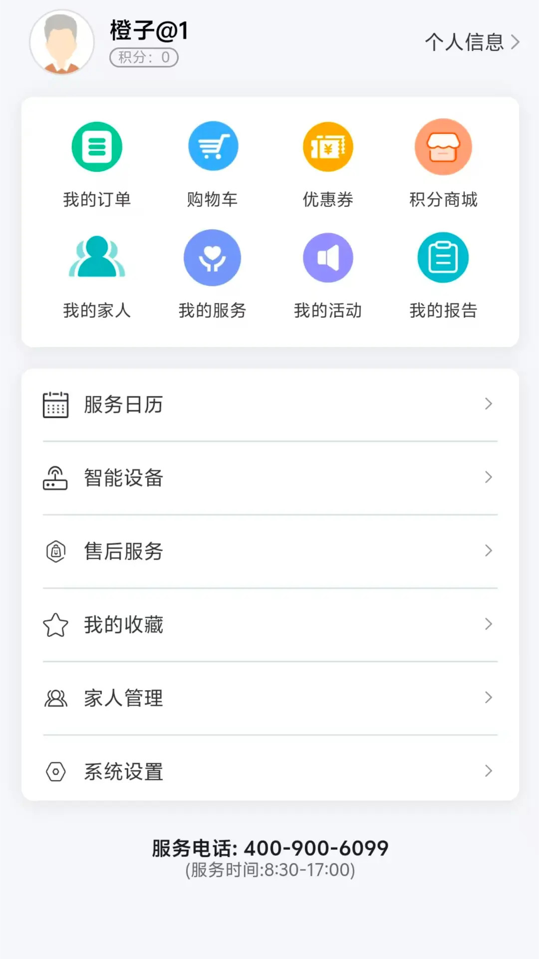 邻柚