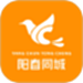 阳春同城