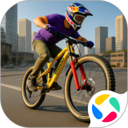 真实自行车驾驶