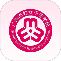 羊城巾帼云家园电脑版