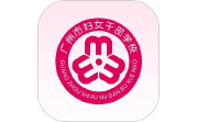 羊城巾帼云家园电脑版段首LOGO