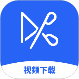 视频下载工具