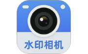 真实时间水印相机电脑版段首LOGO