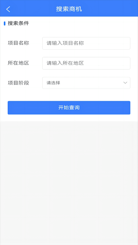 猎标王