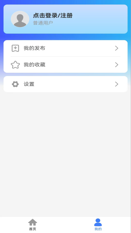 猎标王