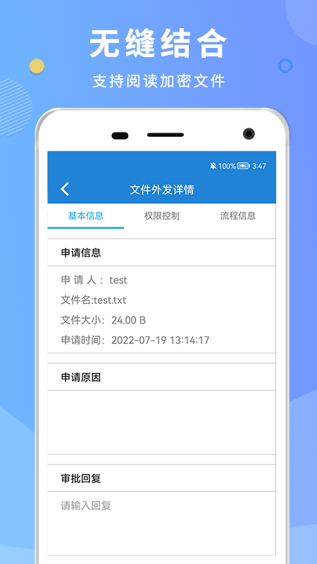 天锐DLP电脑版截图