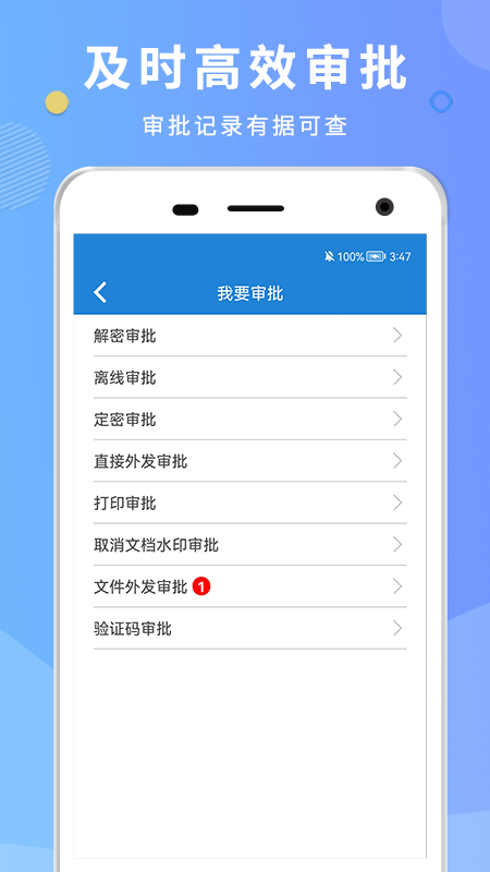 天锐DLP电脑版截图