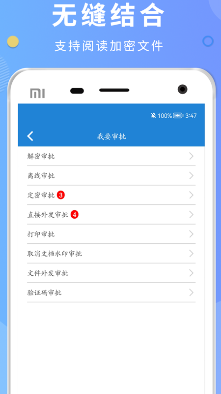 天锐DLP电脑版截图