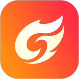 烈火云手机电脑版