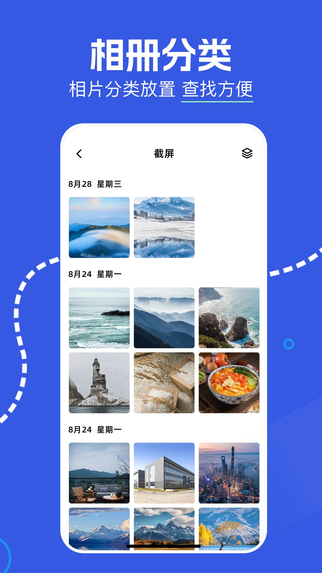 小番茄图片处理电脑版截图