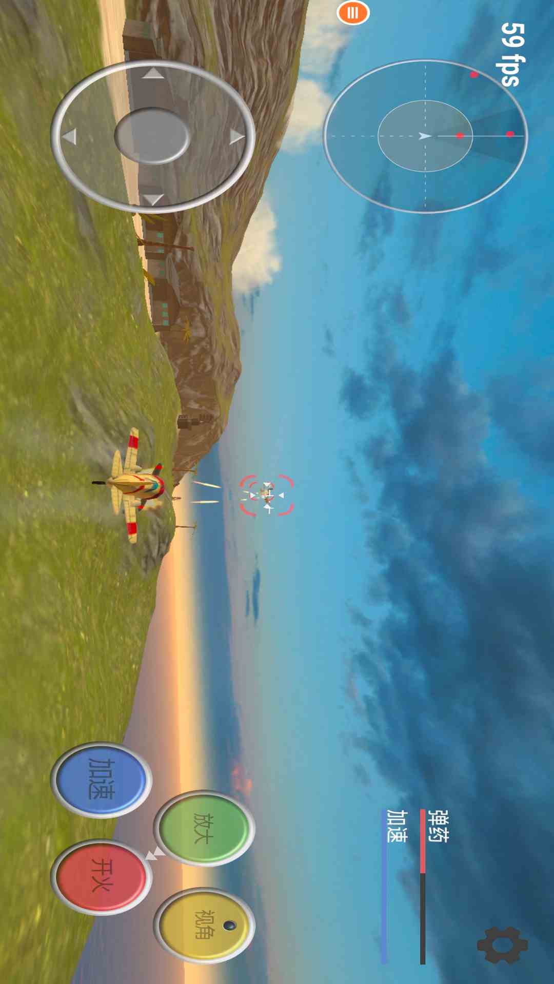 真实飞机模拟器