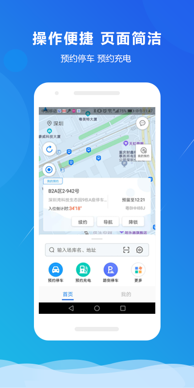 小二占位