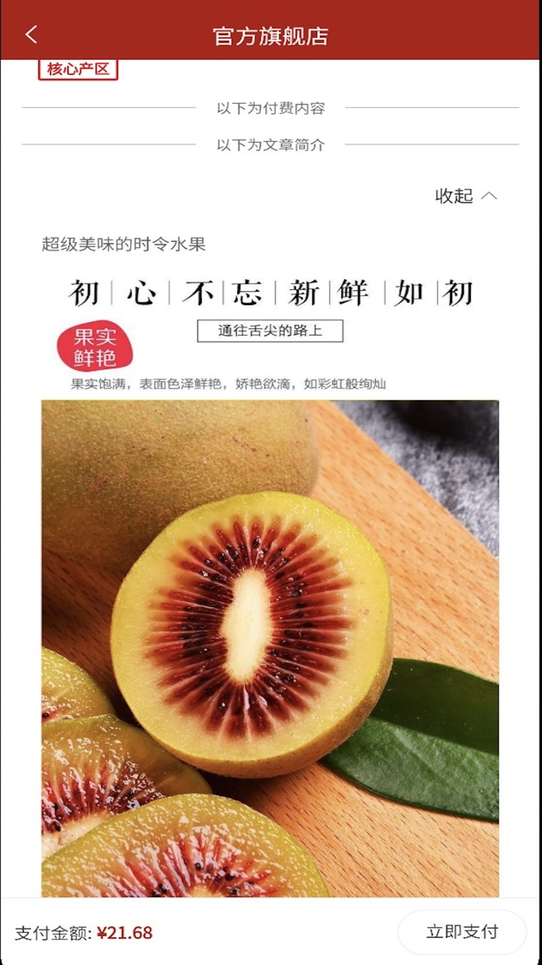 料定乾坤
