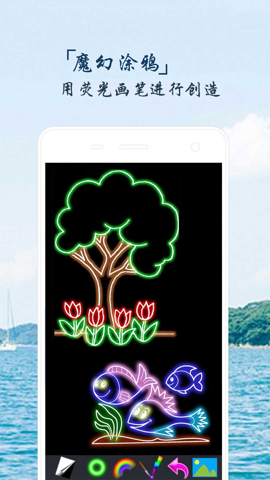 魔幻烟花粒子世界电脑版截图