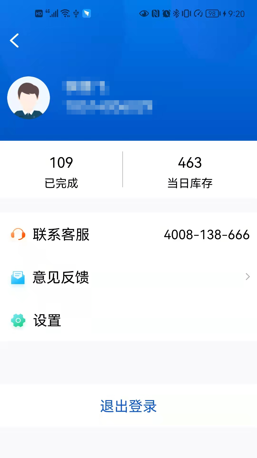 小二停车