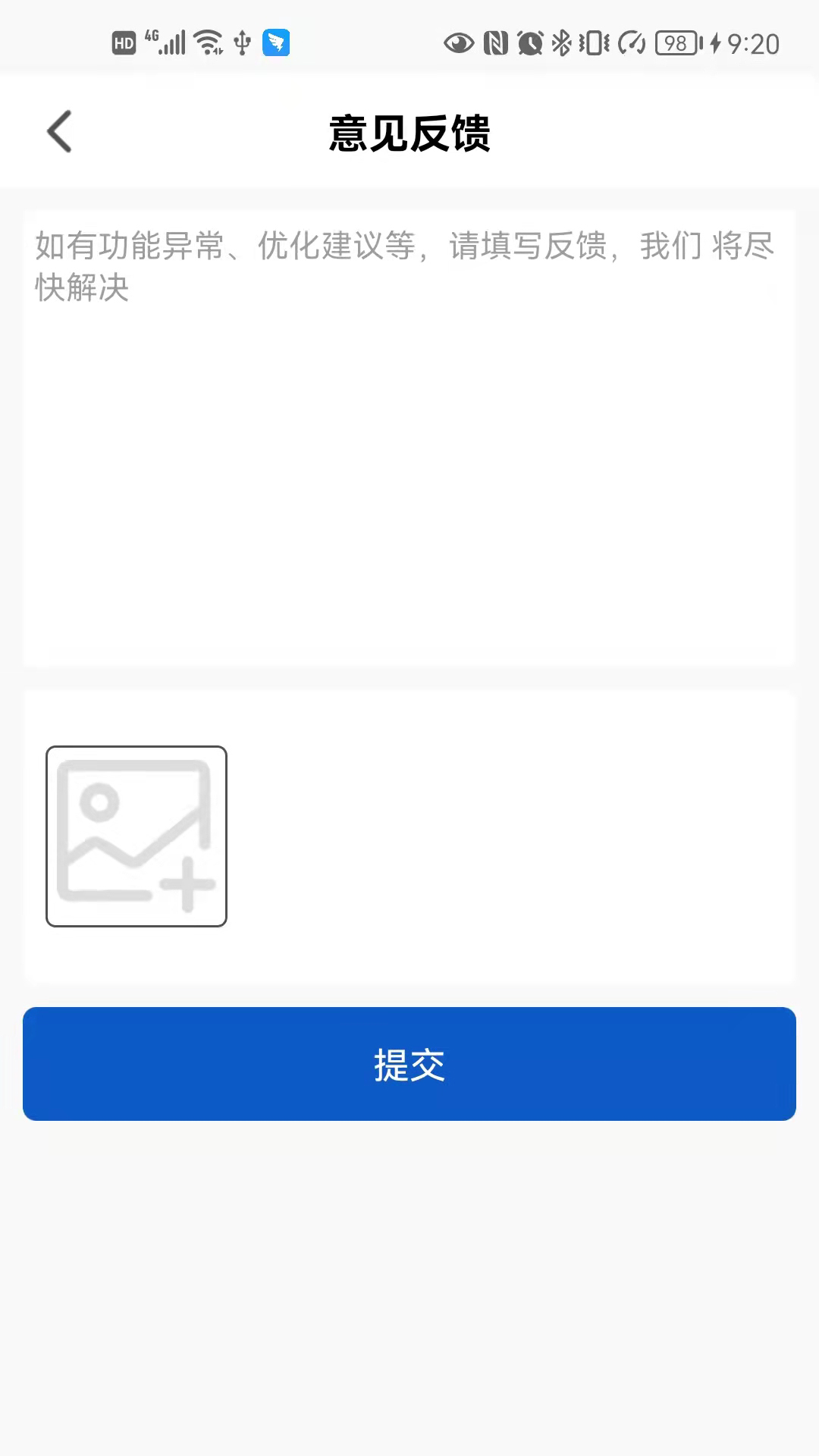 小二停车