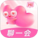 聊一会