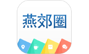 燕郊圈电脑版段首LOGO