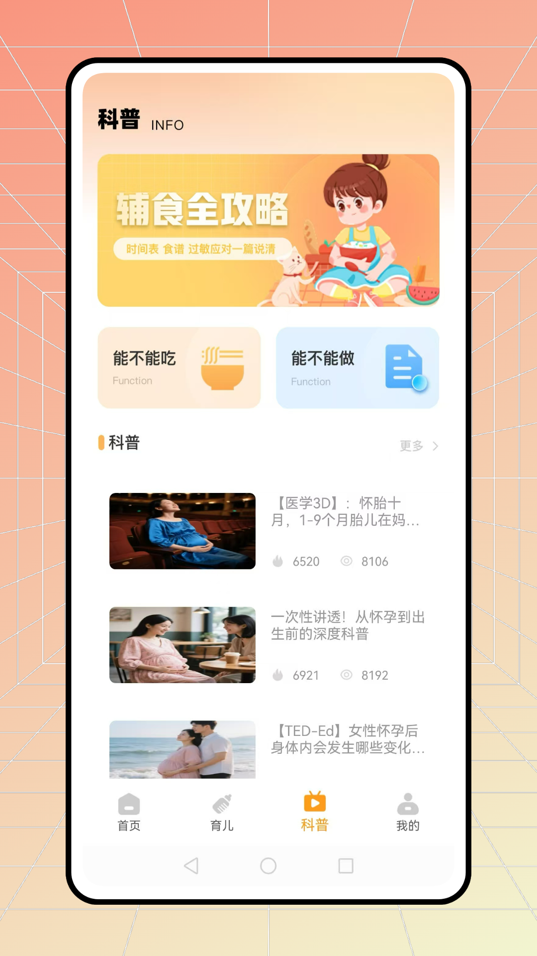 小儿通