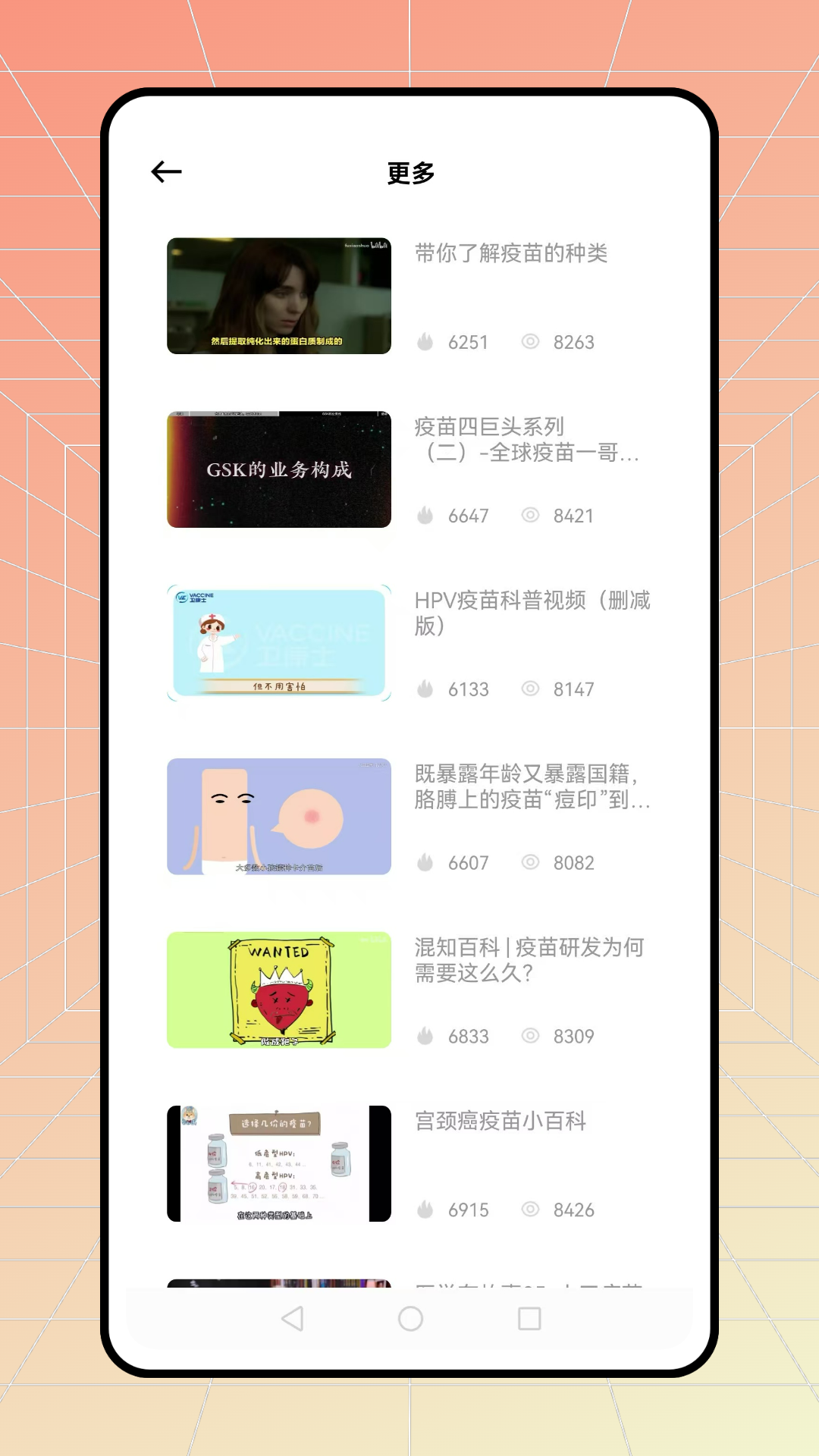 小儿通