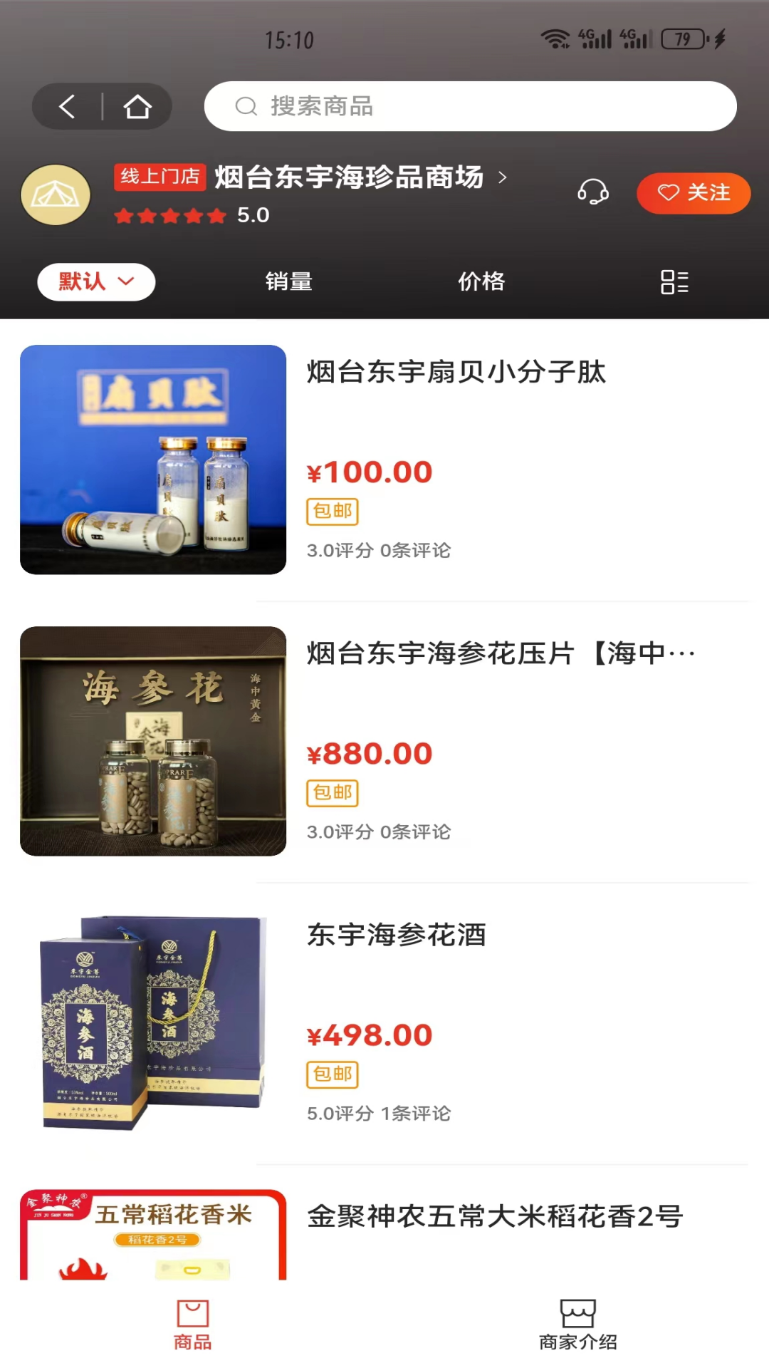 焱甄选