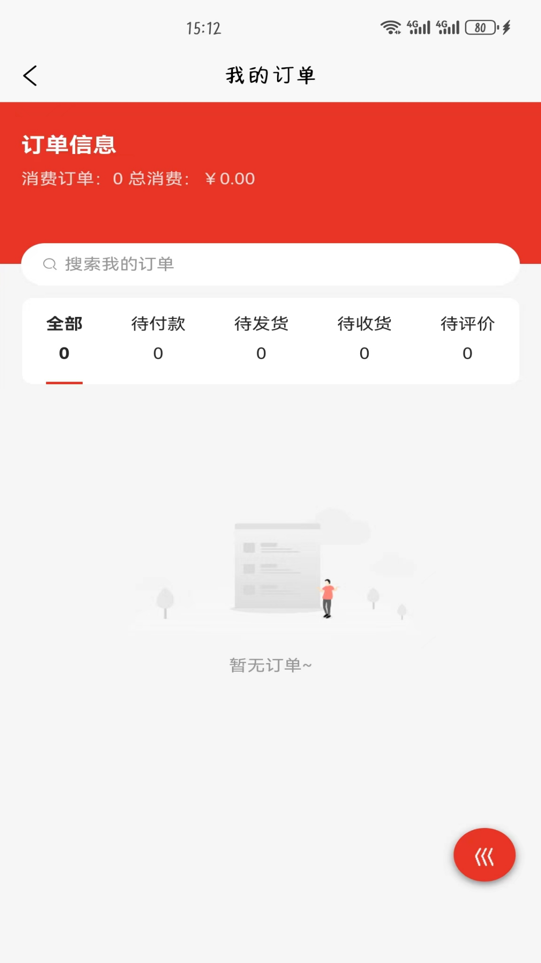 焱甄选