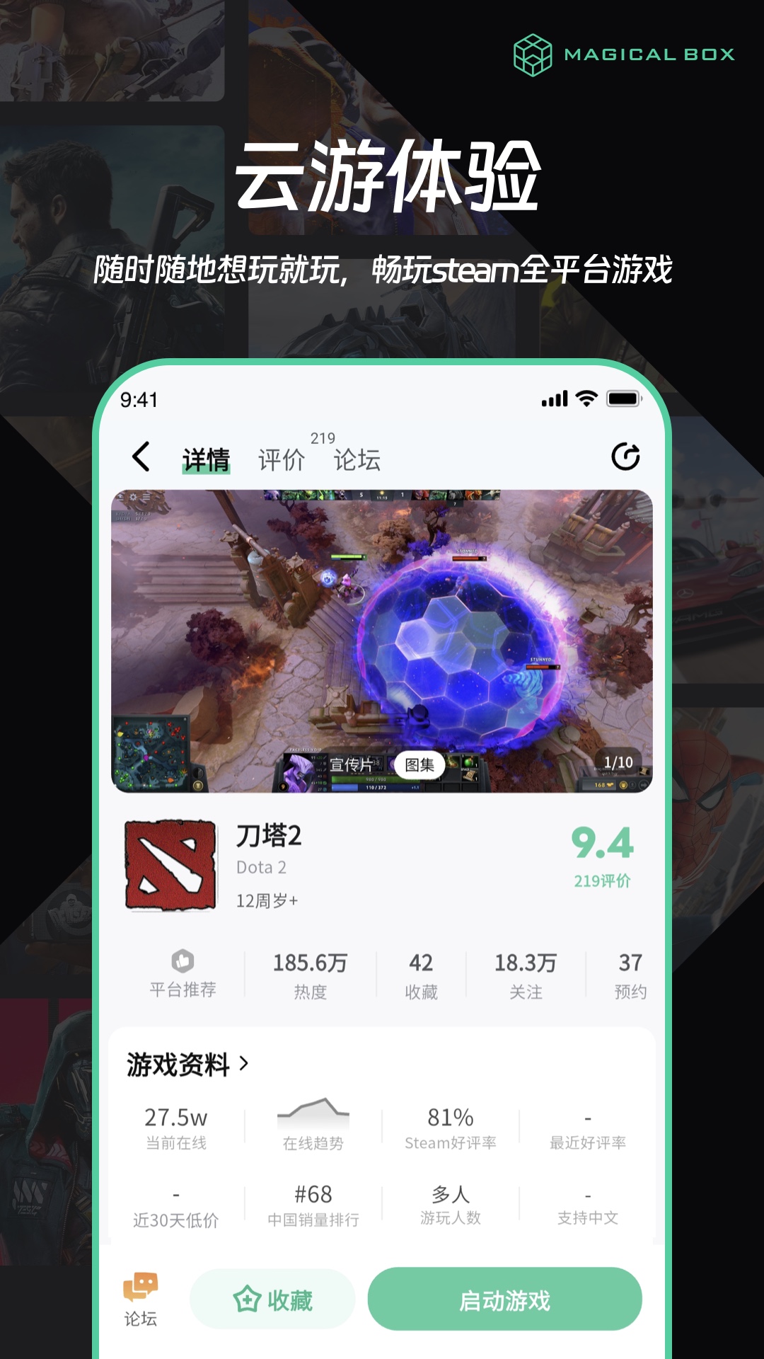 魔核