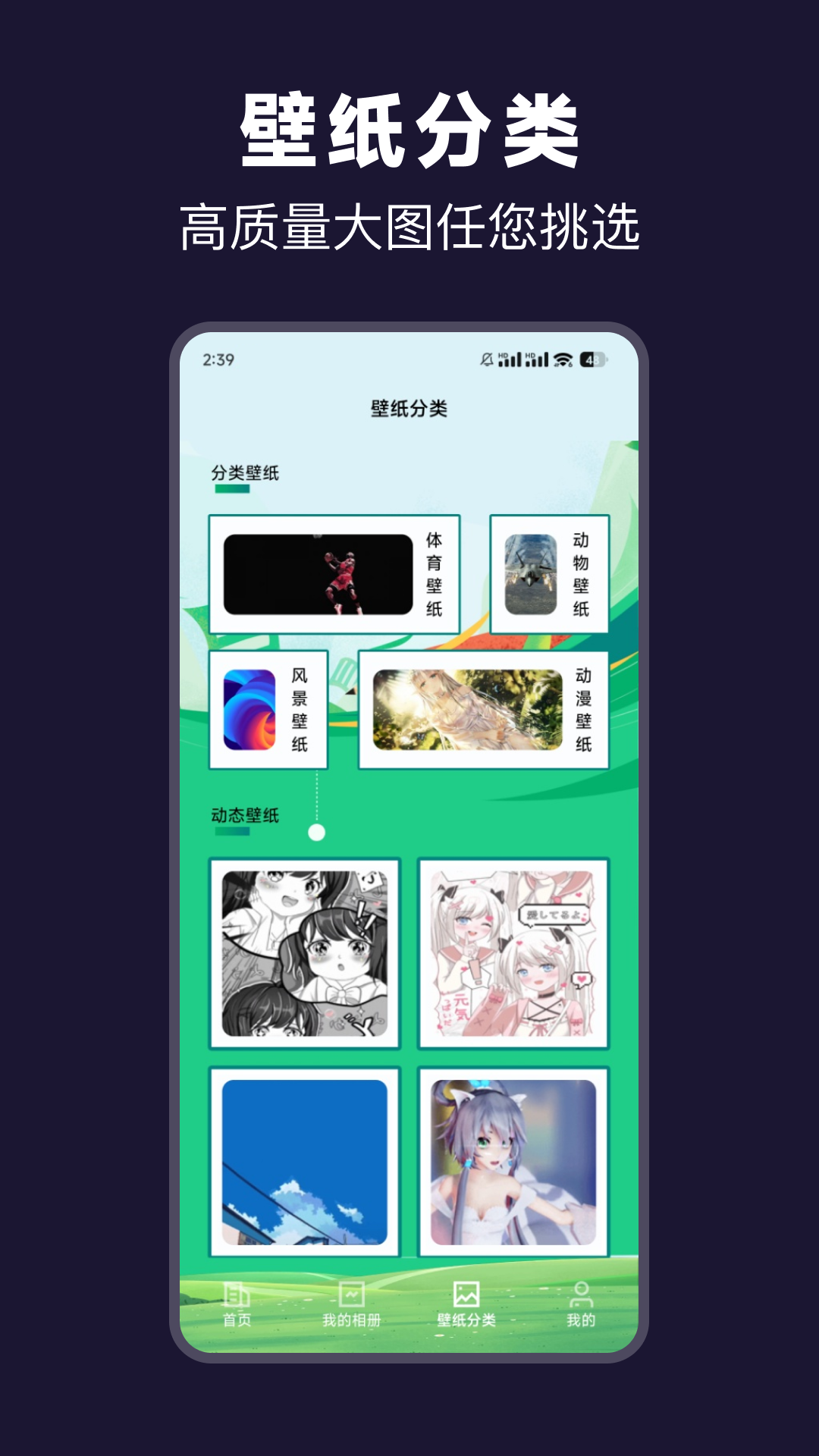 视频加密相册保险箱