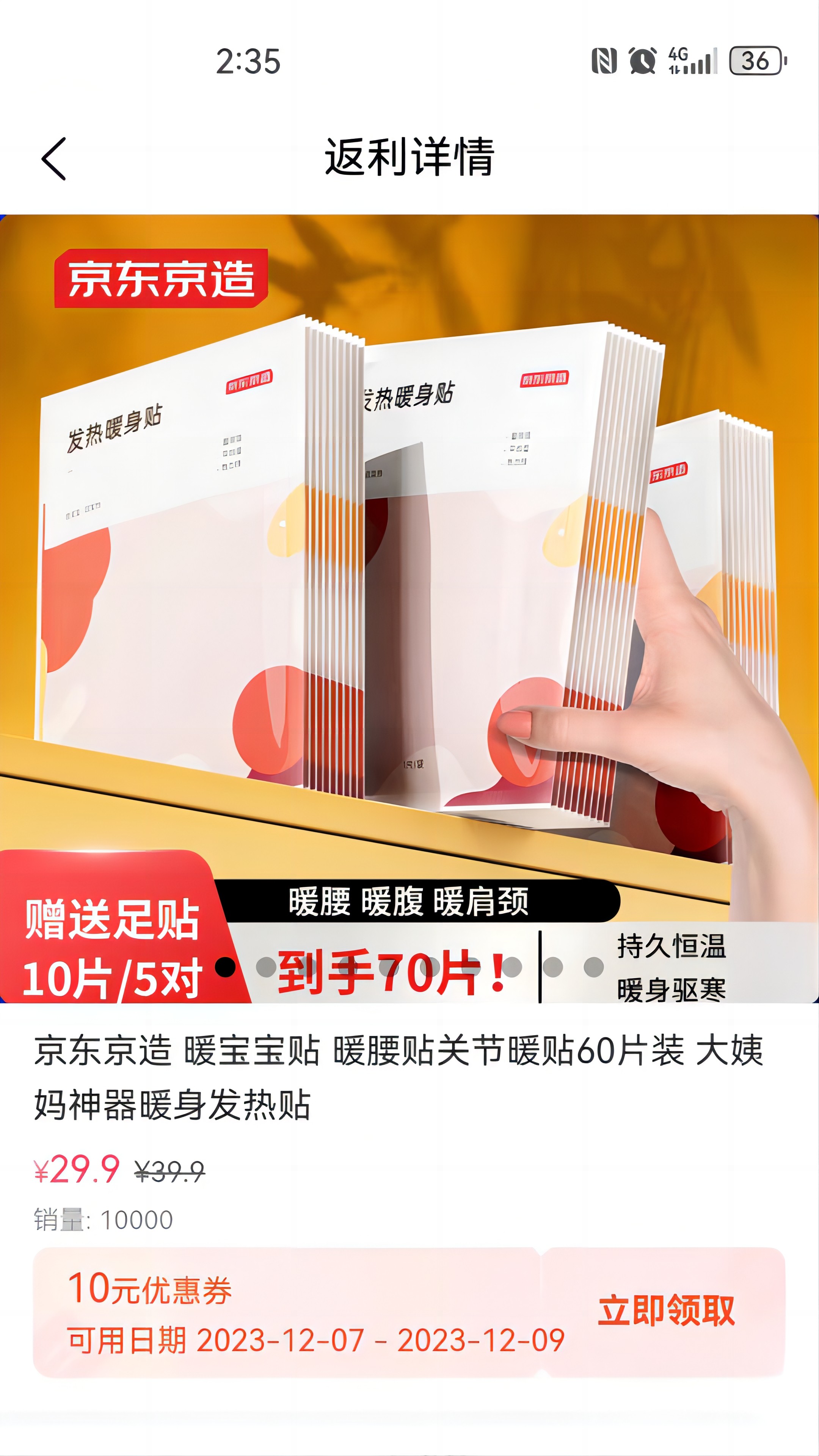 小鹅当家