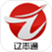 辽志通