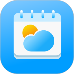 天气提醒日历电脑版
