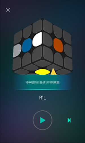 魔方学院电脑版截图2
