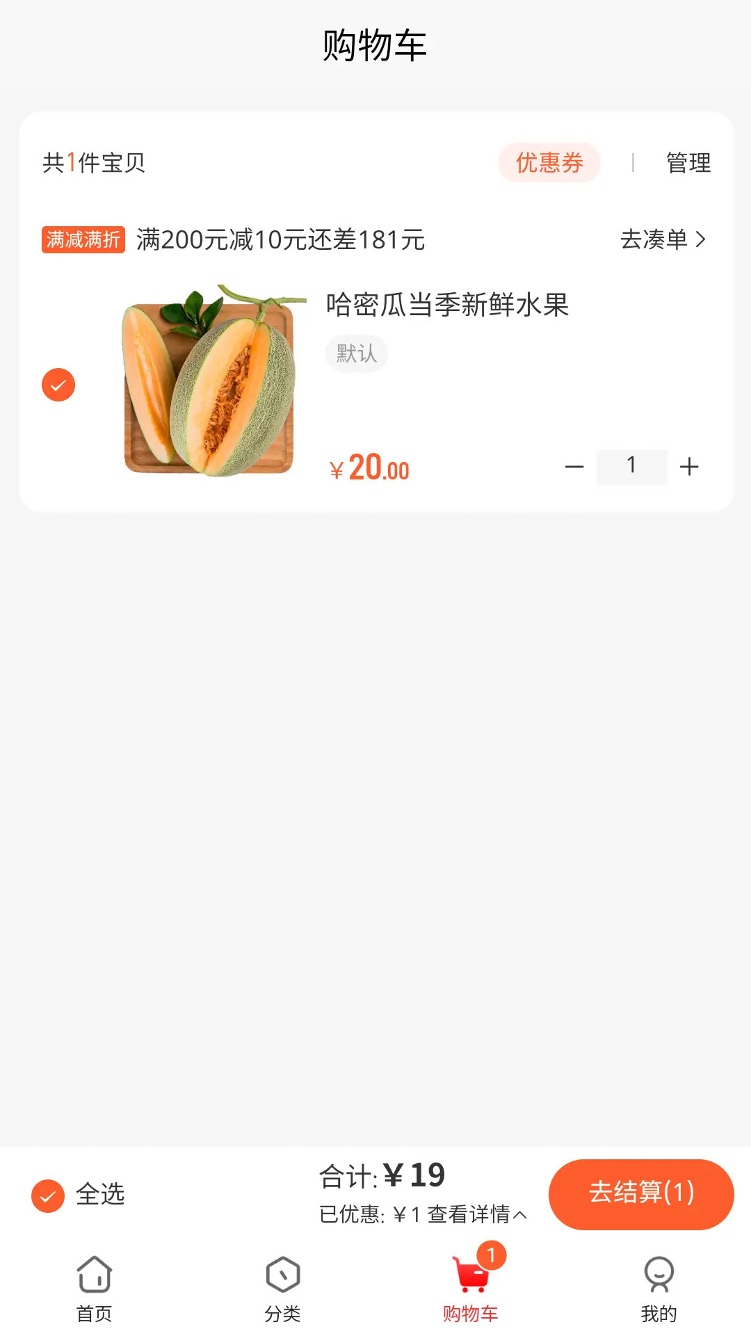 宴领生鲜