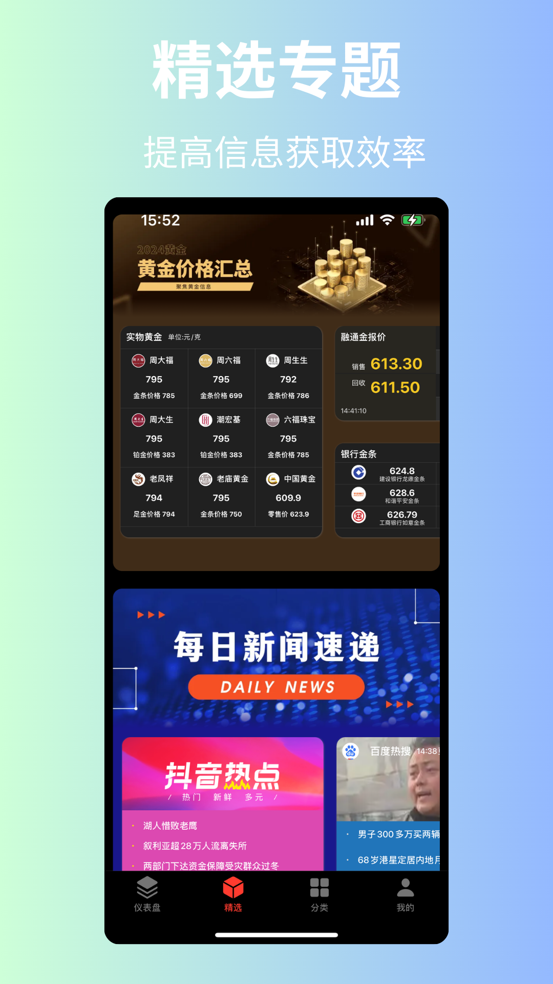 魔方信息