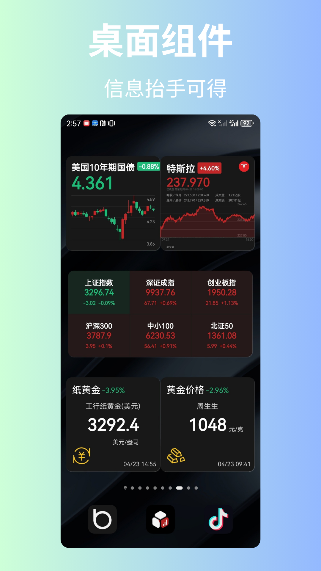 魔方信息